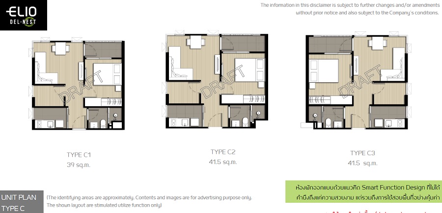 Elio Del Nest Type C Floor Plans