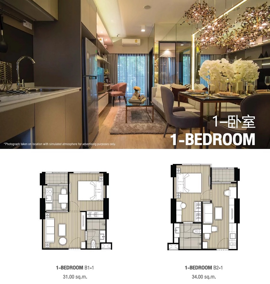 Ideo Rama 9 Asoke 1 bedroom