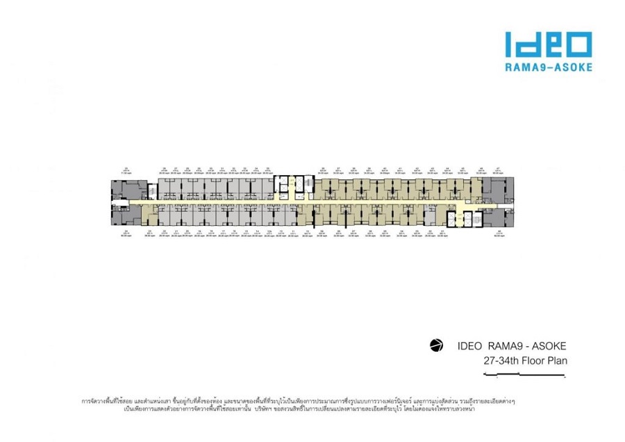 Ideo Rama 9 Asoke 27th to 34th floor siteplan